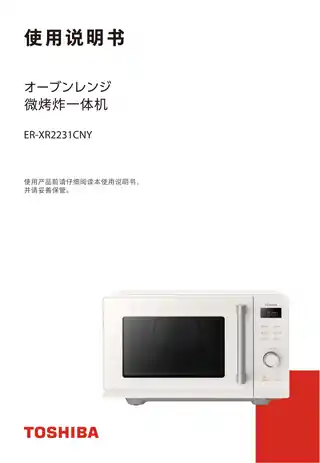 Midea美的 EC9P03-SB0C00外观2XY桌面炉ER-XR2231CNYCCC